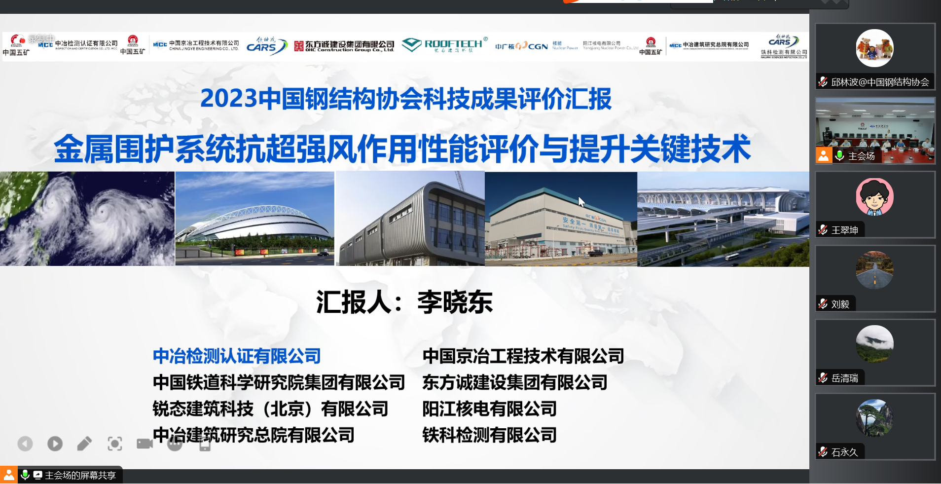 Ї(gu)䓽Y(ji)(gu)f(xi)(hu)_(ki)هo(h)ϵy(tng)(qing)L(fng)u(png)r(ji)cP(gun)Ig(sh)Ƽɹu(png)r(ji)(hu)